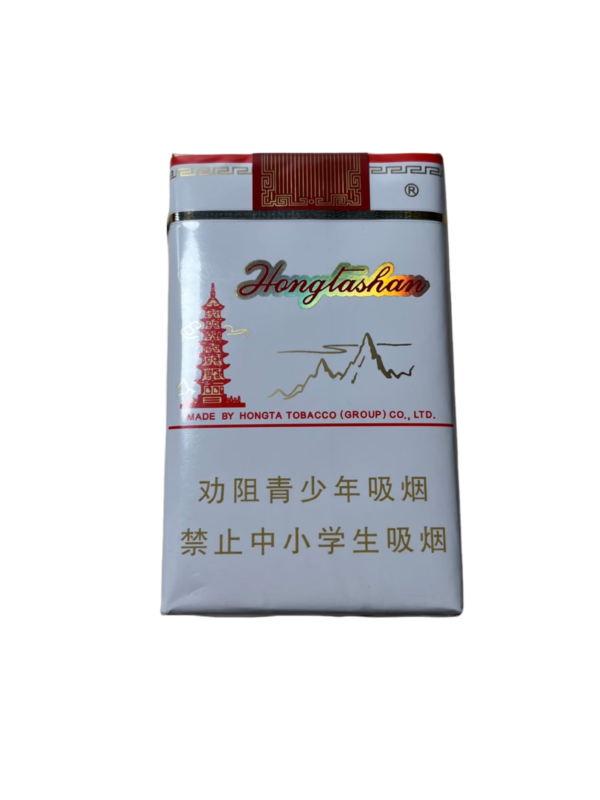 Hongtashan Soft Classic 1956 Cigarettes Hongtashan Soft Classic 1956 Cigarettes pack