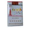 Hongtashan Soft Classic 1956 Cigarettes Hongtashan Soft Classic 1956 Cigarettes pack