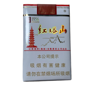 Hongtashan Soft Classic 1956 Cigarettes pack