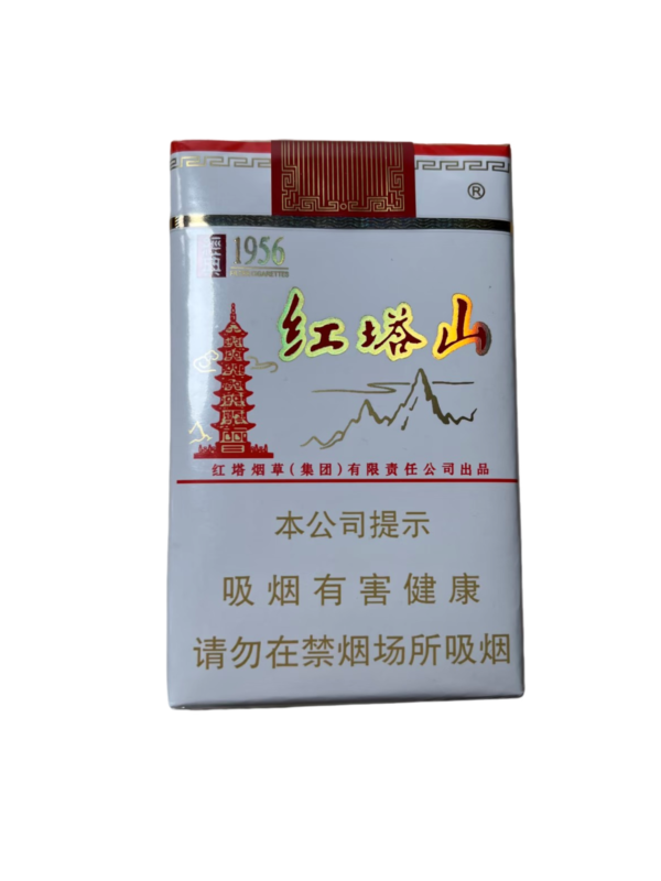 Hongtashan Soft Classic 1956 Cigarettes Hongtashan Soft Classic 1956 Cigarettes pack