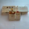 Golden Leaf Tianye Medium Cigarettes pack