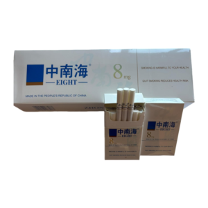 Zhongnanhai 0.8mg cigarettes pack