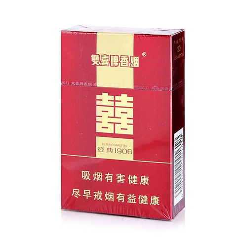 Double Happiness Classic Cigarettes Double Happiness Classic Cigarettes pack