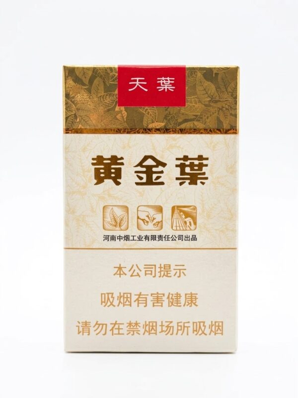 Golden Leaf Tianye Medium Cigarettes pack
