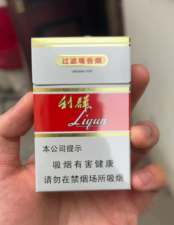 LiQun White Cigarettes pack