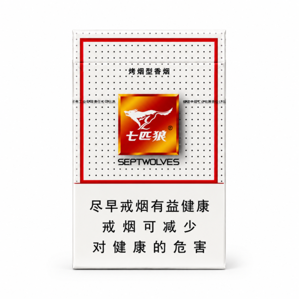 白狼香烟 Septwolves Cigarettes