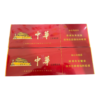 Chunghwa Hard Pack Cigarettes Chunghwa Hard Pack Cigarettes pack