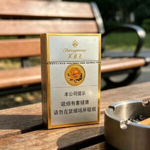Furongwang Yellow Cigarettes Furongwang Yellow Cigarettes pack